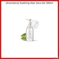ราคา [Aromatica] Soothing Aloe Vera Gel 300ml / Soothing Hydrating by Dear.U (43677896930)