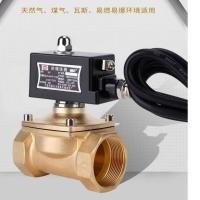 ราคา วาล์วโซลินอยด์กันระเบิด LNG/LPG-220v วาล์วควบคุมโซลินอยด์ 24v วาล์วก๊าซปิดปกติ 1/2 นิ้ว (29743476164)