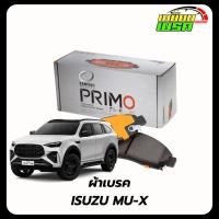 ราคา ผ้าเบรคหน้า-หลัง COMPACT PRIMO GEN2 ISUZU D MAX อีซูซุ ดีแม็ก / MU X มิวส์เอ็กซ์ (45551735099)