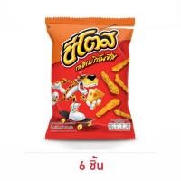ราคา ชีโตส รสอเมริกันชีส 64 กรัม (27853771842)