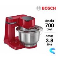 ราคา BOSCH เครื่องเตรียมอาหาร MUM Serie 2 (700 วัตต์) รุ่น MUMS2ER01 (27468132535)
