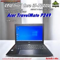 ราคา โน้ตบุ๊ค Acer TravelMate P249 CPU Intel Core i5-ุ7200-6200 RAM 8GB SSD M.2 256GB กาดจอแยก 2GB (26050890473)