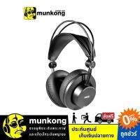 ราคา [ผ่อน 0%] AKG K275 หูฟังมอนิเตอร์ (7913999268)