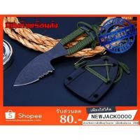 ราคา มีดเดินป่า มีดพก มีดแคมป์ปิ้ง (สีดำ) Folding Knife (มีสินค้าพร้อมส่งในไทย) (1843907168)