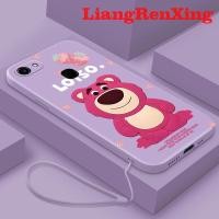 ราคา เคสโทรศัพท์ เคส VIVO V7 PLUS VIVO V7 เคสโทรศัพท์มือถือ ซิลิโคนนิ่ม กันกระแทก ลายหมีสตรอเบอร์รี่ สําหรับ VIVO V7 PLUS VIVO V7 YTHSX01 น่ารัก ลายการ์ตูน กันกระแทก (24751380860)