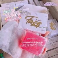 ราคา สบู่หน้าเงา รักษาสิว ฝ้า (23029198926)