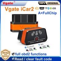 ราคา Vgate Icar2 OBD2 Bluetooth WIFI Car Scanner Tool For IOS/Android OBD2 auto diagnostic scanner Code (54854584737)