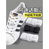 ราคา สายเชือกรองเท้า เชือกรองเท้า adidas Shell Toe Shoelaces Original สำหรับรองเท้าผ้าใบ adidas Clover สีขาวและดำ (49505918950)