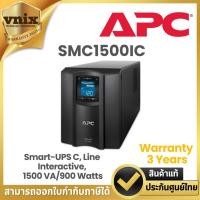 ราคา APC SMC1500IC เครื่องสำรองไฟ Smart-UPS C, Line Interactive, 1500 VA/900 Watts, Tower, 230V Warranty 3 Years (24522487214)