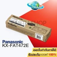 ราคา PANASONIC Laser Toner รุ่น KX-FAT472E ( BLACK ) (1029311719)