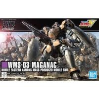 ราคา Bandai 4573102575753 hg223 1/144 Maganac (HGAC) (Gundam Model Kits) โมประกอบ 1400yen (7780512991)