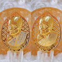 ราคา เหรียญหลวงพ่อเงิน พุทธโชติ รุ่นเมตตา วัดท้ายน้ำ (28406536974)