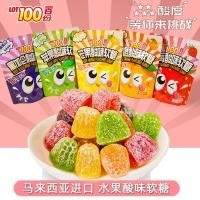 ราคา มาเลเซีย 100 เสิร์ฟ 66g Sour Candy Super Sour Vitamin c รสผลไม้ Gummy QQ Candy Sour Challenge Tricky Snacks Snacks20251223 (42927428913)
