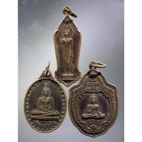ราคา Antig Fast 716 เหรียญพระพุทธ 3 เหรียญ พระบ้านใคร มาเก็บไปครับ ไม่แพง (25100746701)