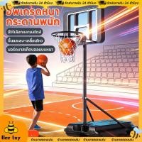 ราคา แป้นบาสกลางแจ้ง แป้นบาสปรับระดับได้ Basketball แป้นบาสเกตบอล แป้นบาสเกตบอลผู้ใหญ่ แป้นบาสเด็ก สไตล์ผู้ใหญ่และเด็ก (25647904319)