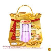 ราคา สก๊อต กิ๊ฟท์บ๊อกซ์ ชุดของขวัญรังนกแท้ คละแบบ (50900544215)