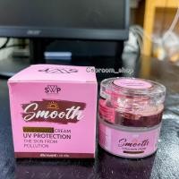 ราคา SWP SMOOTH SUN SCREEN CREAM ครีมกันแดด ปกป้อง UBA และ UVB ช่วยให้ผิวกระจ่างใส ไม่แท้ยินดีคืนเงิน 2 เท่า พร้อมส่ง (28651006635)