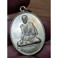 ราคา เหรียญ "รุ่น 102 ปี "หลวงพ่อโบ้ย วัดมะนาว จ.สุพรรณบุรี ปี 38 (เนื้ออัลปาก้า) (25846973716)