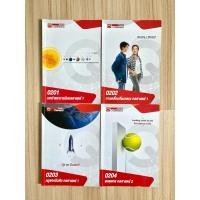 ราคา หนังสือฟิสิกส์ ออนดีมานด์ ondemand ม.4 (25644855163)