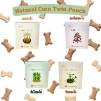 ราคา ยกลัง! อาหารเปียกสำหรับสุนัข Twin Pouch - Natural Core 80g. (41064805499)