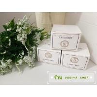 ราคา ครีมขมิ้นน้ำนมข้าว♥️ (20301150234)