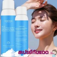 ราคา กันแดด ครีมกันแดด กันแดดทาตัว ครีมกันแดดผสมรองพื้น กันแดดหน้าเด็ก ครีมกันแดดหน้า กันแดดทาหน้า พร้อมบำรุงผิว บีบีครีม ชุ่ (3477553948)