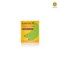 ราคา ราคาลดพิเศษ ผงกล้วยดิบ กล้วยดิบผง กล้วยดิบบดผง 1 ซอง 10 กรัม ยกกล่อง 20 ซอง (49150262078)