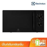 ราคา ELECTROLUX เตาไมโครเวฟ พร้อมระบบย่าง 20 ลิตร800W Grill รุ่น EMG20K22B (21958) (26075520444)