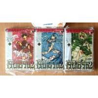 ราคา Magic Night Rayearth ภาค 2 = 3 เล่มจบ, ผลงาน : CLAMP (50653309941)