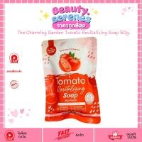 ราคา (1ก้อน) สบู่มะเขือเทศ ชาร์มมิ่ง The Charming Garden Tomato Revitalizing Soap 50g. (50455355310)