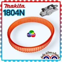 ราคา (MAKITA แท้/เทียบเคียง) สายพาน สายพานกบไฟฟ้า 5นิ้ว มากีต้า 1804N ,1805N, 1804 ,1805 อะไหล่กบไฟฟ้า (17888329829)
