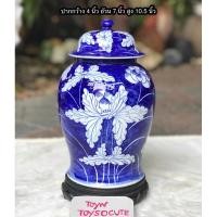 ราคา เก่าเก็บ Blue & White Porcelain โถน้ำเย็นโบราณ เนื้อกระเบื้องกังใส พื้นครามเขียนลายกอบัว (24323845197)