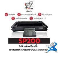 ราคา Ricoh ตลับหมึกเทียบเท่า SP200 200 SP-200 ใช้กับเครื่อง รุ่น PRINTER Ricoh SP220SFNW Ricoh SP 210SU (5947882939)