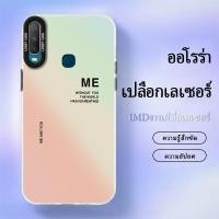 ราคา เคส VIVOY152020/Y51A/Y312021 case เคสน่ารักเคสมือถือป้องกันการกระแทก เคสเลเซอร์ไล่สีไล่แสง ลายคู่กันME/YOU (24506716291)