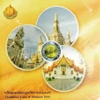 ราคา แผงเหรียญกษาปณ์หมุนเวียน ปี 2559 (3809275007)