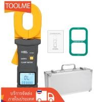 ราคา [ส่งจากไทย] SMART SENSOR เครื่องวัดความต้านทานดินแบบคีม ST4100/ST4800 วัดได้ 0.01-500Ω ไม่ต้องตัดสายดิน จอ LCD เก็บข้อมูล 500 ค่า (40257650286)