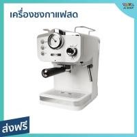 ราคา เครื่องชงกาแฟสด Duchess ชงได้อย่างรวดเร็ว ทำความสะอาดง่าย CM4200 - เครื่องชงกาแฟอัตโนมัติ (21567832635)