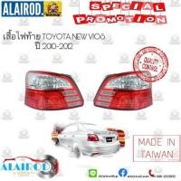 ราคา ไฟท้าย TOYOTA VIOS 2010 ไต้หวัน (25779473595)
