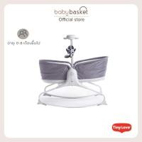 ราคา เปลโยก Tiny Love 3 in 1 Rocker นอน นั่ง เอน โยก ง่ายๆ ใน click เดียว (17204396107)