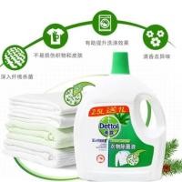 ราคา Dettol Laundry Sanitiser เดทตอล 3.5 ลิตร ผลิตภัณฑ์ฆ่าเชื้อแบคทีเรียสำหรับเสื้อผ้า 3.5 L (6031672887)