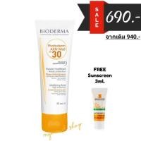 ราคา แท้​ %✨Bioderma​ Photoderm AKN Mat SPF30✨40ml.​ ครีมกันแดดผิวมัน-ผิวผสม (2788529270)