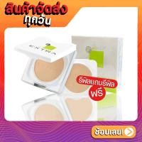 ราคา HEENE OIL FREE EXTRA FOUNDATION POWDER SPF25 PA++ (จริง+รีฟิล) แป้งเค้ก SHEENe Oil Free EXTRA ปกปิดเนียนสนิท ควบคุมความ (23240214492)