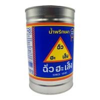 ราคา น้ำพริกเผา ตรา ฉั่ว ฮะ เส็ง ขนาด 900 กรัม (SINCE 1949) (58102232488)