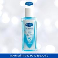 ราคา Cerapure Feminine Wash (น้ำยาทำความสะอาดจุดซ่อนเร้น) (41855844743)