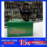 ราคา รอกสปิน BENMINGO BOLAVEN Series #3000 (7439715688)