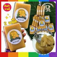 ราคา ทุเรียนกวนหมอนทอง 1​กิโลกรัม ​500กรัม​ x2 แพ็ค​ (14934562404)