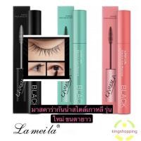 ราคา kingshopping 772(ร้านไทย)มาสคาร่า ขนตายาวกันน้ำสไตล์เกาหลี รุ่นใหม่(เครื่องสําอางผู้หญิง) (21535132575)
