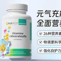 ราคา เยอรมัน Pamio Purmeo Purmeo Multivitamin เม็ด High-End ผู้ชายผู้หญิง b Family Multivitamin Multivitamin 120 เม็ด Pamiio Purmeo Compound Life20250904 (57705100713)