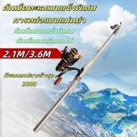 ราคา ชุดคันเบ็ด คันเบ็ดตกปลาทะเล สุดแข็ง ระยะชัก 2.1/3.6 เมตร คันเบ็ดตกปลาทะเล ชุดอุปกรณ์ตกปลาครบชุด (23665121824)