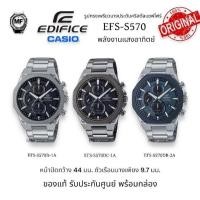 ราคา นาฬิกาข้อมือ Casio Edifice Chronograph พลังงานแสงอาทิตย์ รุ่น EFS-S570D-1Aสินค้าของแท้ รับประกันศูนย์ 1 ปี (27813176001)